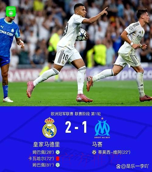 皇马TV-VAR永远是单向工作 皇马想争冠难如登天