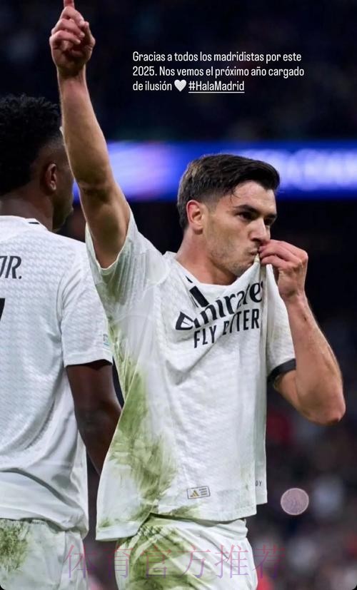 非洲杯决赛罚丢点球，布拉欣-迪亚斯更衣室痛哭致歉