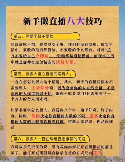 如何确保世界杯直播的安全与热门保障