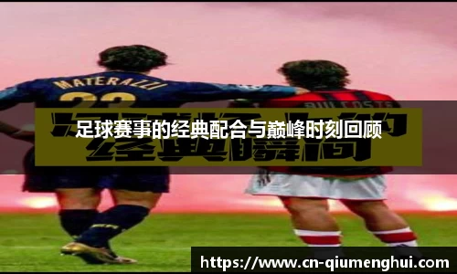 球盟会官网