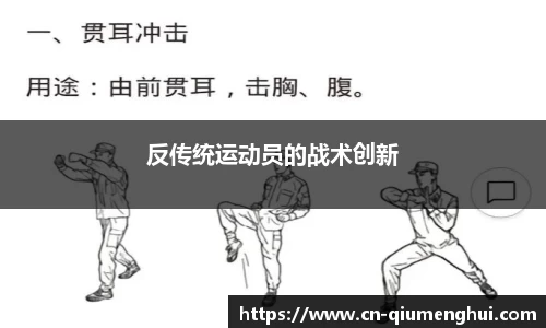 球盟会官方网站