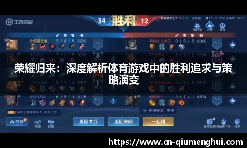 球盟会