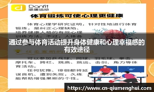 球盟会平台
