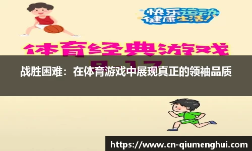 球盟会官网