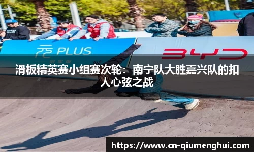 球盟会