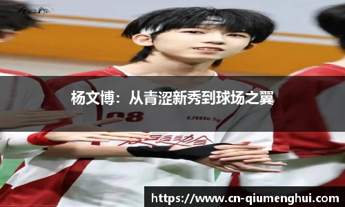 球盟会官网