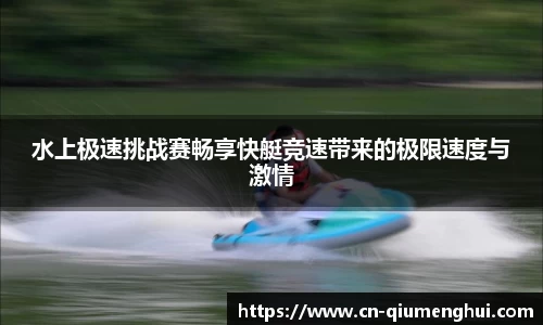 球盟会平台