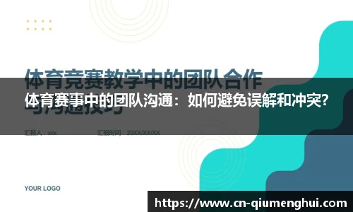 球盟会官方网站